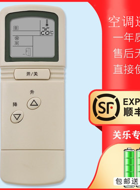 适用于三菱Mitsubishi空调遥控器MSD-09LV通用MSH-10LV-H1 12kc-h1 MSH-09LV 12LV MUD-09LV 012LV关乐原装版