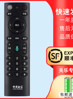 适用电信移动 烽火HG680-KA无语音 华为EC6110T/M中兴B860AVT1/T2