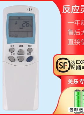 适用于LG空调遥控器6711A20038A 20112A 20010B 6711AR2664A/C/B