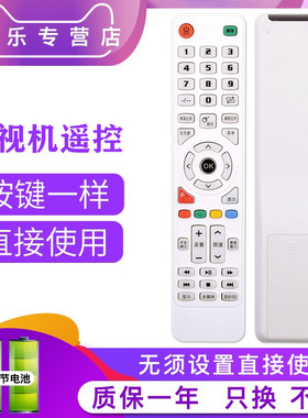 上海牌智能网络液晶电视机遥控器AT014A通用LEDTV 三星LED LCD组装杂牌AT014西爱乐现代云电CAL HDLED42A6