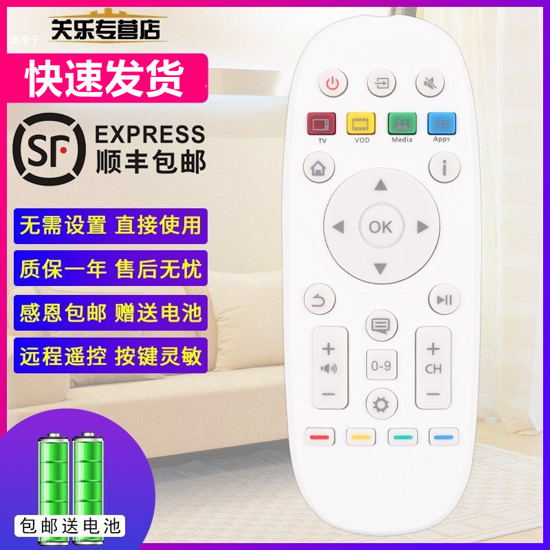 关乐遥控支持海信液晶电视机遥控器CN3A16通CN3B16 CN3D16 CN3B26 LED32 42 47 55K600X3D