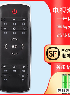适用于TCL电视机遥控器RC321SCI1 通用320 RC320LCI1 L40 L42 L49 L50/55/65E5700A-UD E6700A UD关乐原装款