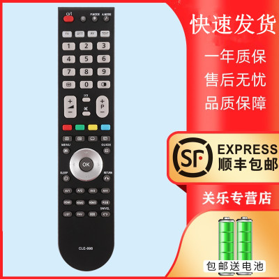 适用于日立液晶电视遥控器CLE-998 999 993 1002 P50A101CK L42X101C P42E/P50A102C P42E/P50A202C
