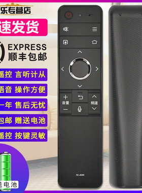 原装关乐适用于Sharp夏普液晶电视机语音遥控器RC-B200 LCD-45SF470A/475A 60SU475A LCD-45/50/55/60TX4100A