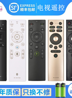 适用KONKA康佳电视机语音遥控器KW-YF306 Y003S YF303 YF302 YF304 YF305C YF307 YF308 YF309 002A关乐原装