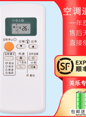 适用于Mitsubishi/三菱电机空调遥控器QP06BS QP06AS QP07AS QD08AS /BS QD06BS QD06SD QD14AS QB06ES