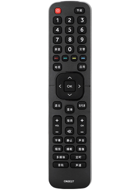 适用于海信原装款电视机遥控器