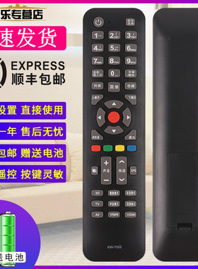 适用于康佳遥控器液晶电视遥控器KW-Y002通LED40F/42F1300NF LED42F3700NF 48F3700NF 47F3550F关乐原装款