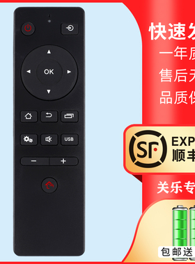 适用于GOME国美电视机顶盒遥控器32 43 50 55GM8000S 55/65GM18F
