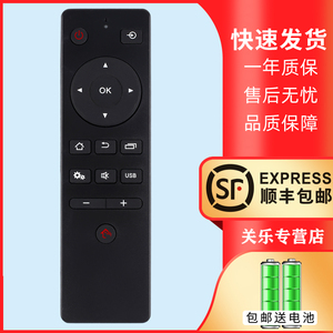 适用于GOME国美电视机顶盒遥控器32 43 50 55GM8000S 55/65GM18F