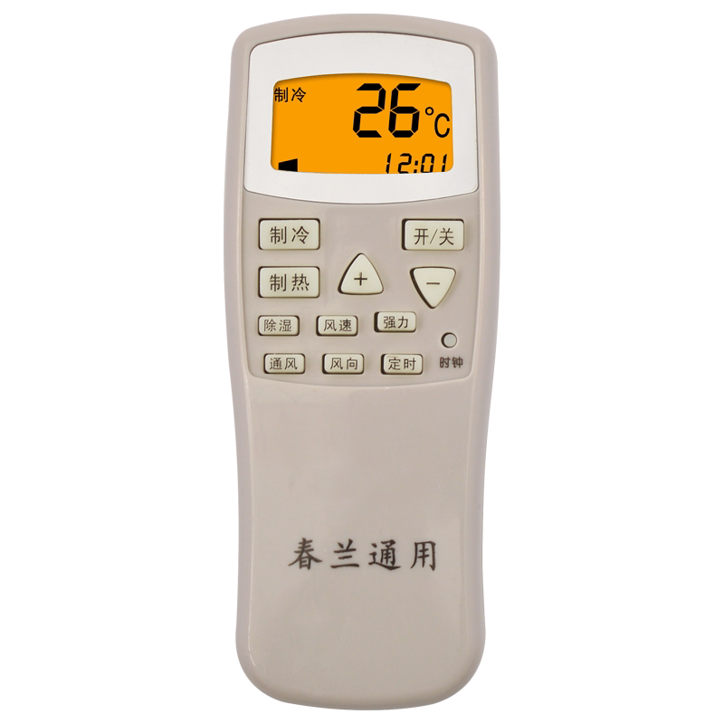 适用于春兰空调遥控器万能通用原装柜机挂机静博士小静博士CL-04/CL3/1B KFR-35GW/VK /VJ /T 32GW 关乐原装