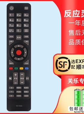 适用于康佳电视遥控器KK-Y345A LED32/43/48U60 M1200AF M8100PDE