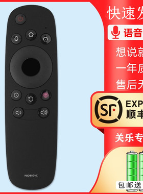 原装关乐适用于Changhong长虹电视遥控器RBD880VC通用RBD800VC 55G3 60G3 50G3 65G3 65U3C 48/55Q2EU 55Q2N