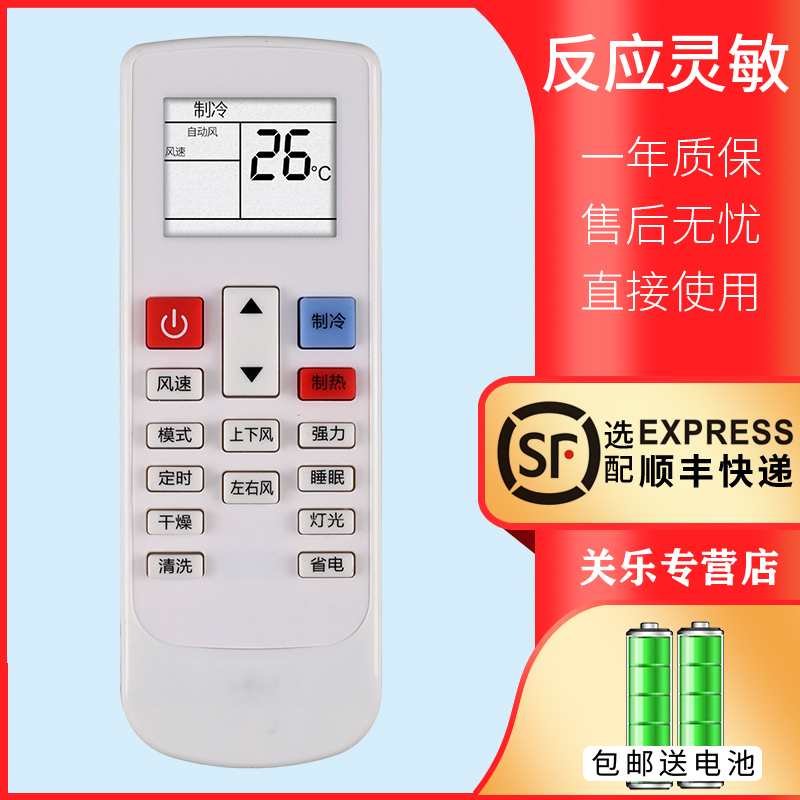 外形按键一样即可无须设置送电池