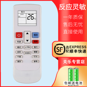外形按键一样即可无须设置送电池