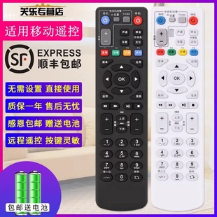 B760 IPTVITV中国电信移动联通ZTE智能遥控器 B860A B700 B600 B760EV3 B860 中兴机顶盒遥控器ZXV10