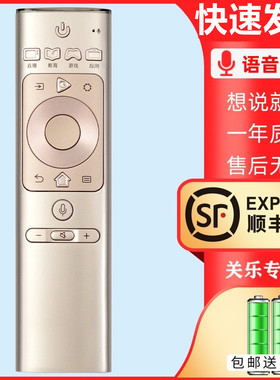 关乐遥控支持海信电视语音遥控器CRF3A69通CRF3A69/HP H55E9A H65E9A HZ43U7N HZ50U7AD H55E3A H65E3A