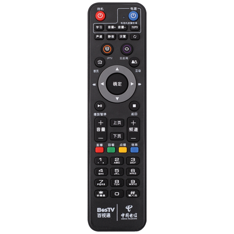 适用于中国电信TV189 BesTV/上海百视通小红R1229 小红R1229烽火 MR222-BJ IPTV机顶盒遥控器关乐原装款