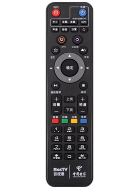 适用于中国电信TV189 BesTV/上海百视通小红R1229 小红R1229烽火 MR222-BJ IPTV机顶盒遥控器关乐原装款