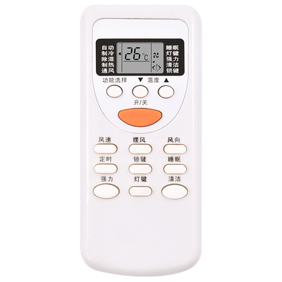 适用万宝 飞歌 创野 三菱 欧美 日普 中松VOOPUSE 金兴 TwinSwan 凤彩 仙麟 JINXING 双凤空调遥控器WB-BGR01