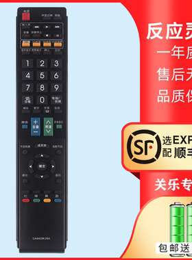 适用于夏普电视机遥控器GA943WJSA GB025/108/043WJSA GA882WJSA