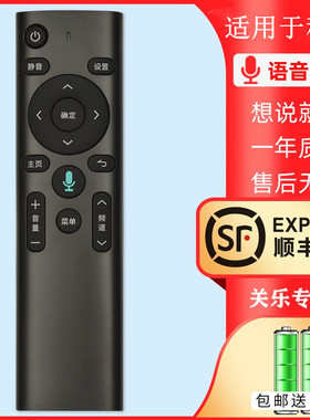适用于中国移动TV按键 魔百盒 M301H CM301 UNT401H CM201-2机顶盒语音遥控器九联UNT401H HG680-KA 关乐原装