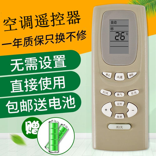 外观按键一样 直接使用