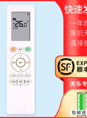 适用于华凌智联美的空调遥控器RN10L2(B2HS)/BG-H 06E(2HS) N8HA1/3 N8HF3/1 N8HE1/3 N8HG1/3 HB1关乐原装款