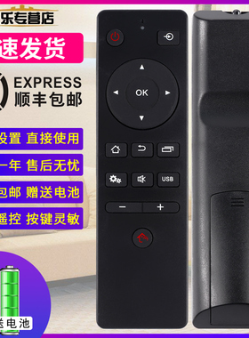 适用GOME国美液晶电视机遥控器50GM19U 43/55 65GM18U关乐原装款