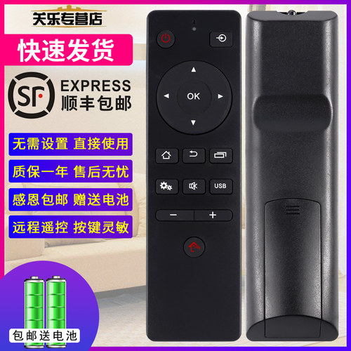 适用GOME国美液晶电视机遥控器50GM19U 43/55 65GM18U关乐原装款