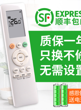 适用于美的理想家中央空调遥控器RN10Q(B2HS)BG玲珑II代 领航者II代 乐享二代 颐享二代通华凌RN10M(2HS)/BG