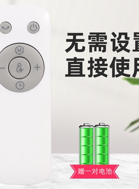 适用美的同款风扇遥控器