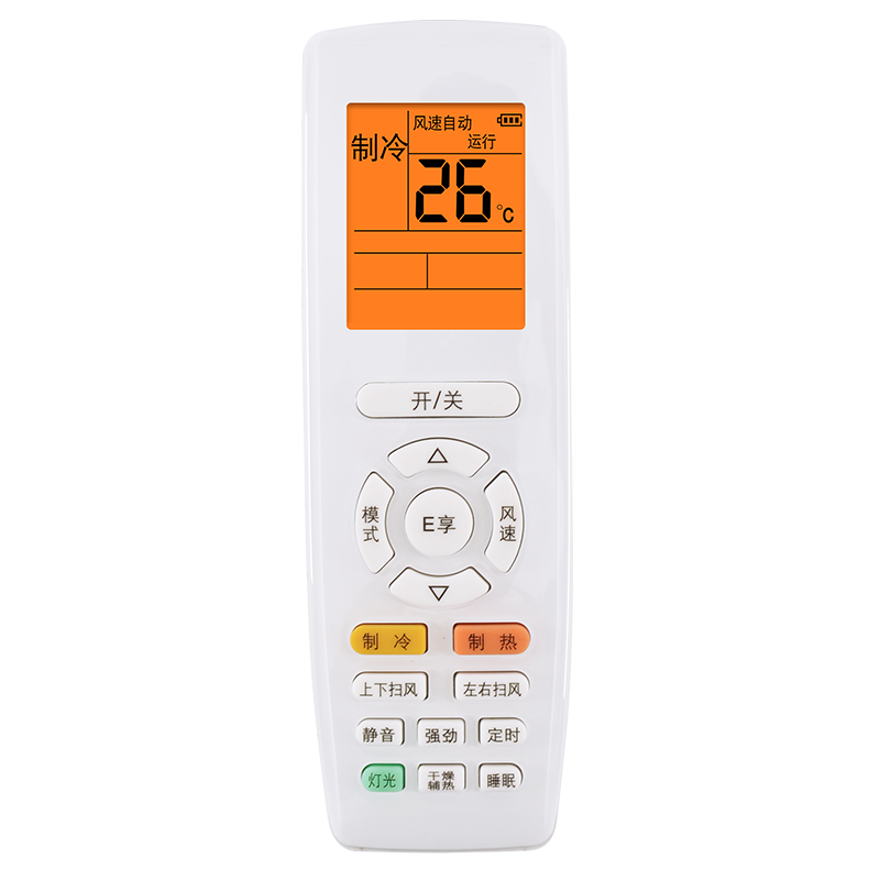 适用于格力Q畅空调遥控器KFR-32GW/35GW/(35570) (32570)Ga-3 E享 悦雅KFR-26/32/35GW/(35591)FNhAa-A3