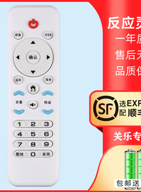 适用于王牌志高创佳KONGWA夏新先科金正韩乐电视机遥控器XY900