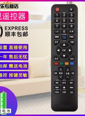 电视语音遥控器YK-8500J/H  8502J/H 8515J /H  49/50/65G7 V1 H7