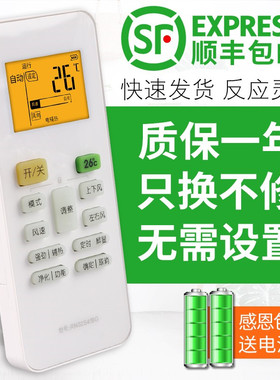 适用于美的变频空调遥控器RN02S4/BG带背光通用RN02S1/RN02S2 S3/S4/S5/BG KF-23GW/BP2N1Y-R(2/3)关乐原装款