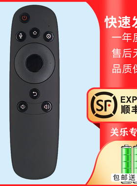 关乐适用于ChiQ长虹启客液晶电视机遥控器RBD800VC语音款通用RBD880V 43/50Q2N 55Q2N 60Q2N 65Q2N 60Q 55Q2A