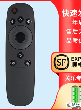 关乐适用于ChiQ长虹启客液晶电视机遥控器RBD800VC语音款通用RBD880V 43/50Q2N 55Q2N 60Q2N 65Q2N 60Q 55Q2A
