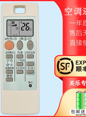 适用三菱机空调遥控器NP09AS KFR-35GW/Bp KFR-36GW/BpK KFR-25GW/BpK MSZ-RFJ09VA MSZ-RFJ12VA MSZ-REJ09VA