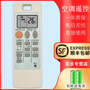 适用三菱机空调遥控器NP09AS KFR-35GW/Bp KFR-36GW/BpK KFR-25GW/BpK MSZ-RFJ09VA MSZ-RFJ12VA MSZ-REJ09VA