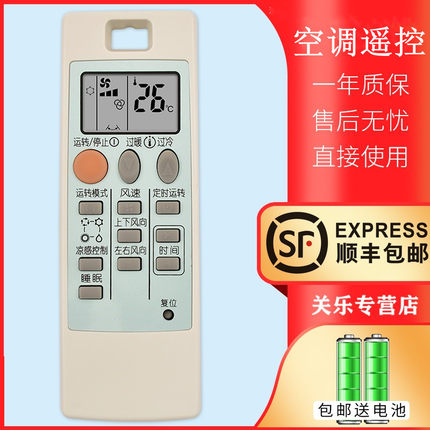 适用三菱机空调遥控器NP09AS KFR-35GW/Bp KFR-36GW/BpK KFR-25GW/BpK MSZ-RFJ09VA MSZ-RFJ12VA MSZ-REJ09VA