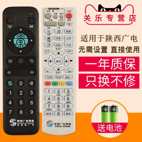 按键一样 直接使用