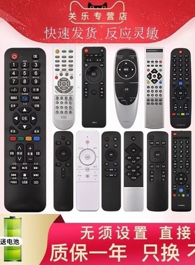 适用酷开电视机遥控器YK6019J/H 6600j 8404j 8515J C900J 1801J