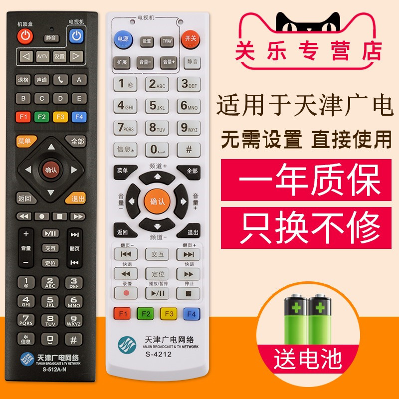 按键一样直接使用