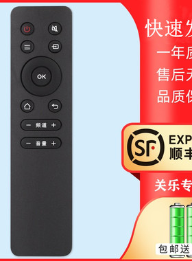 适用于飞利浦电视遥控器50 55 65 PUF6192/T3 55PUF6392/T3 65PUF6152/T3 55PUF6132/T3通用小飞关乐原装款