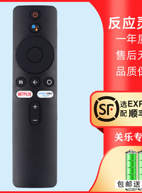 适用于小米电视机赠送电池
