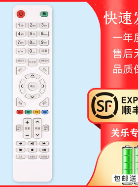 适用Royalstar荣事达电视机遥控器通CVT创星王牌AG夏新万利达高路华JIV RSD-LED4216P W G GW LED3216P 6016P