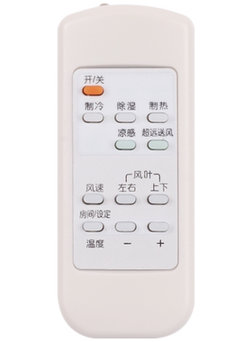 适用于三菱空调遥控器KFR-51LW/DA 54LW/A 56LW 57LW/D 60LW 72LW 75LW/L MFZ-PXE60VA KFR-60LW/BP 56LW/DA