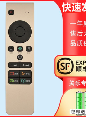 关乐遥控支持海信电视机智能遥控器CN5A58 LED58EC550UA通用CRF5A58 LED55/65EC780UC LED50/65M5600UC