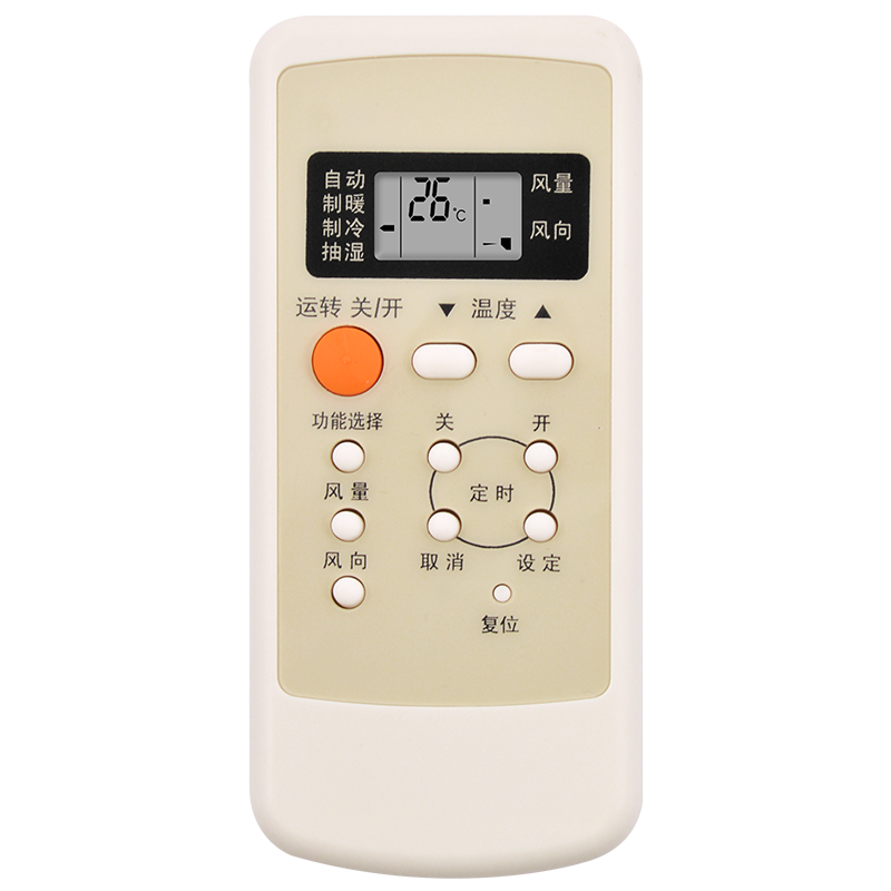 适用于National 松下/乐声空调遥控器A75C2502 通用A75C/2362/2149/2504/2505/2364  C913/1213KW关乐原装版